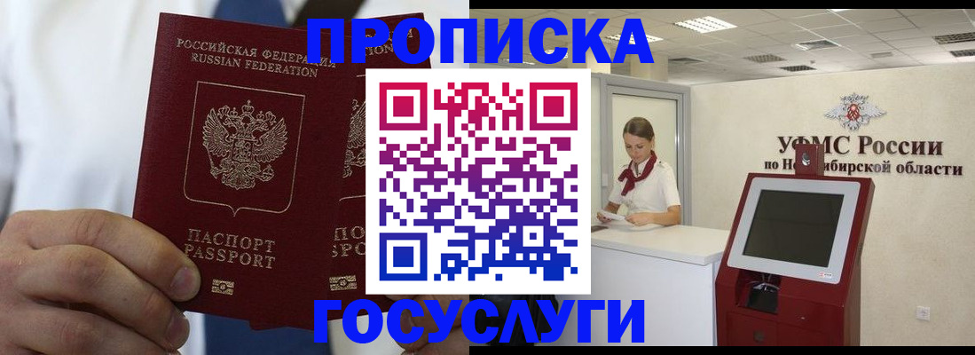 регистрация в Богучаре