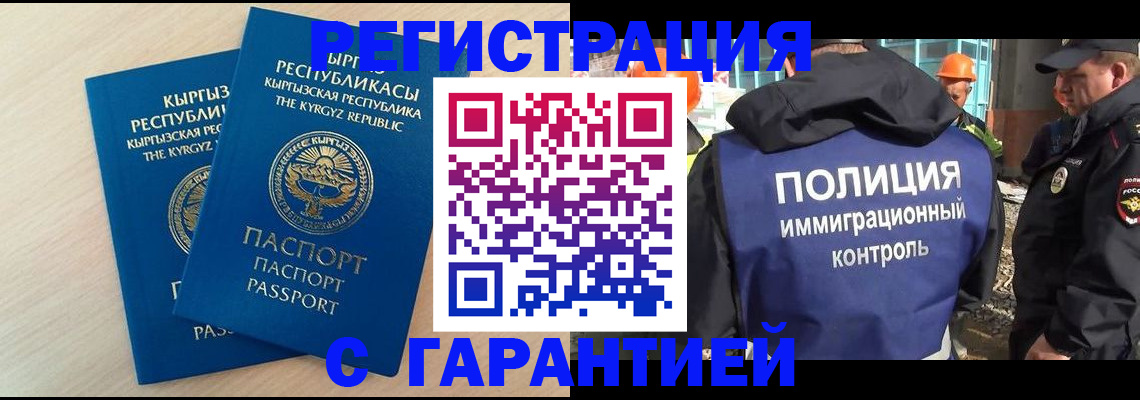 пропишу в квартире в Богучаре